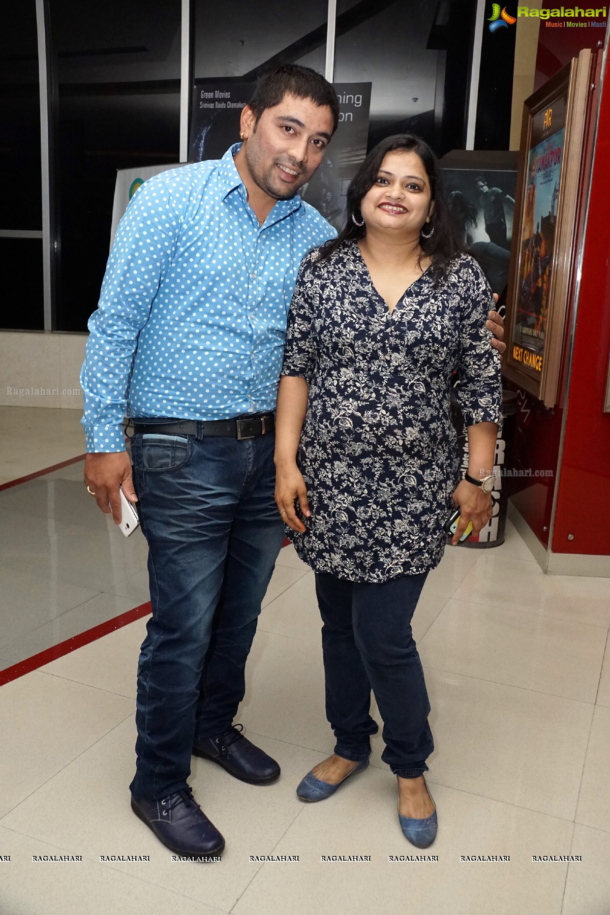 Hamari Adhuri Kahani Special Screening by Bisket Srikanth at Cinemax