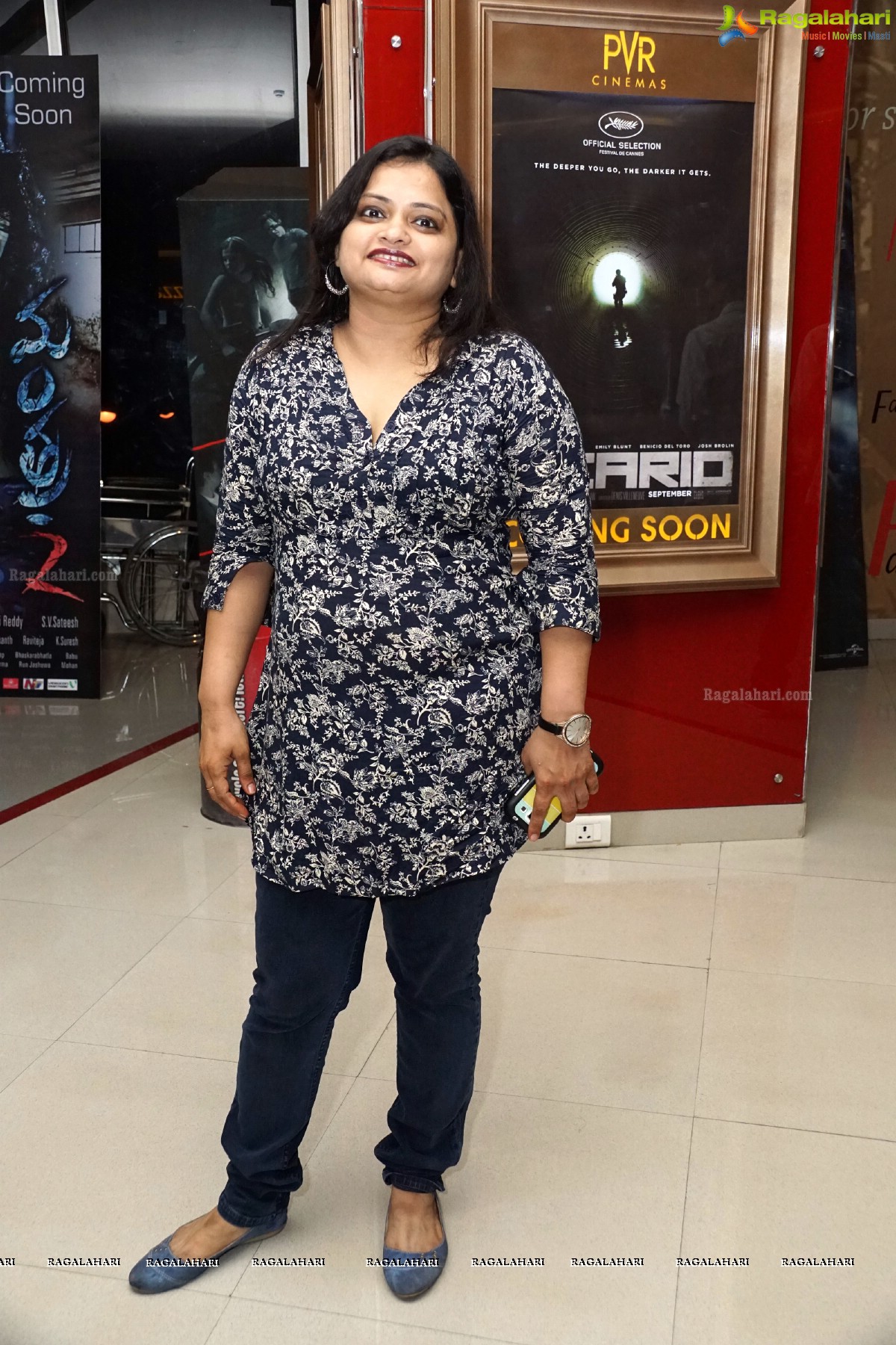 Hamari Adhuri Kahani Special Screening by Bisket Srikanth at Cinemax