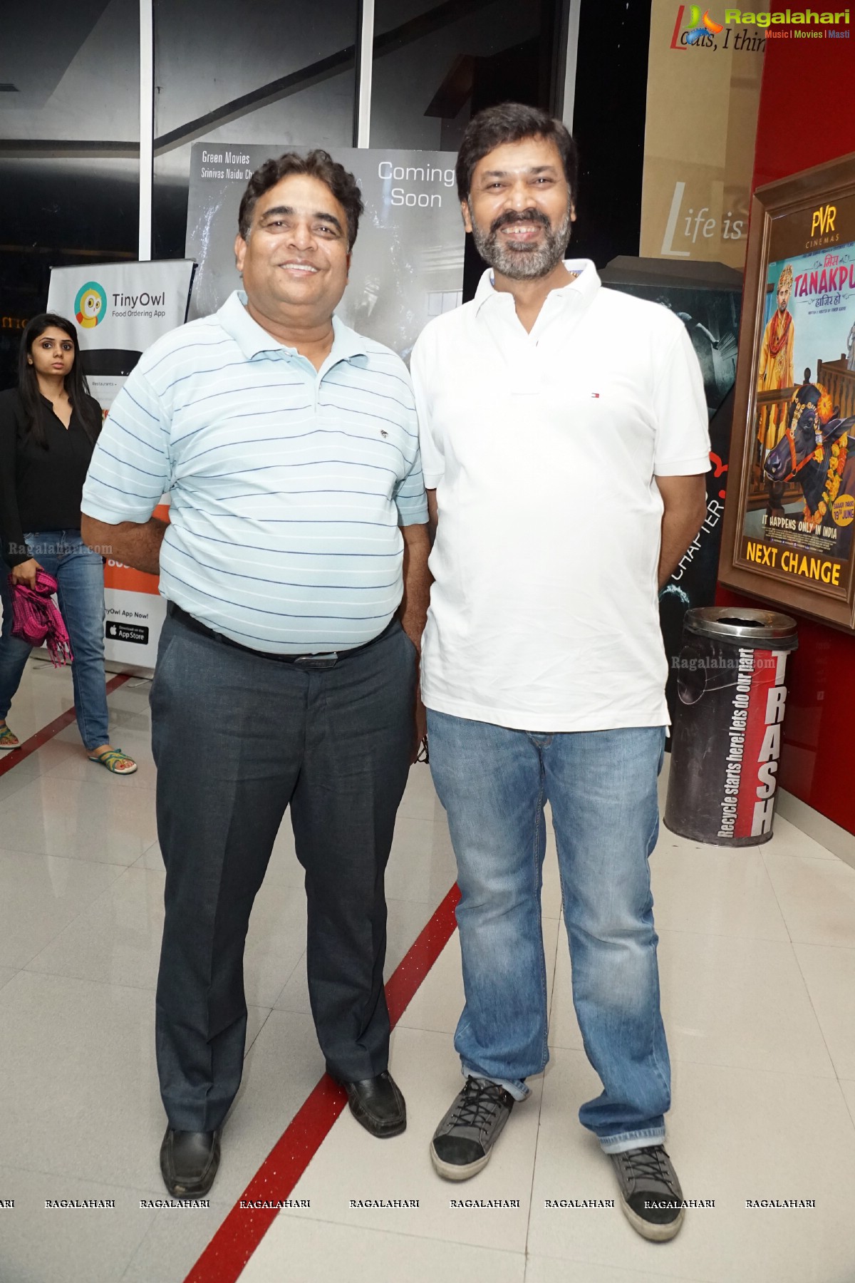 Hamari Adhuri Kahani Special Screening by Bisket Srikanth at Cinemax