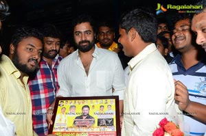 Nara Rohit Vizag