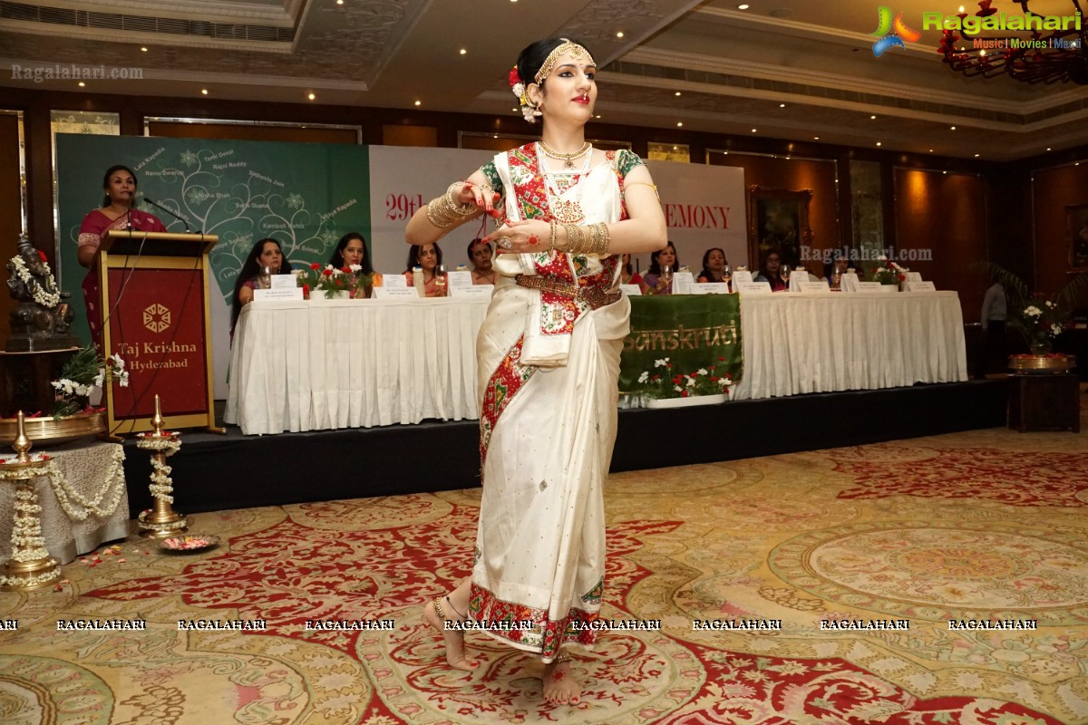 Sanskruti Ladies Club 29th Installation Ceremony