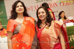 Sanskruti Ladies Club