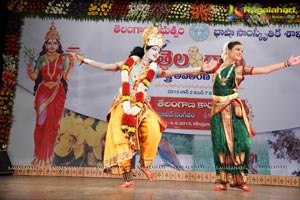 Telangana State Formation Celebrations