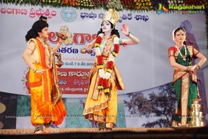 Telangana State Formation Celebrations