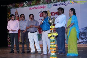 Telangana Formation Day Celebrations