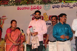 Telangana Formation Day Celebrations