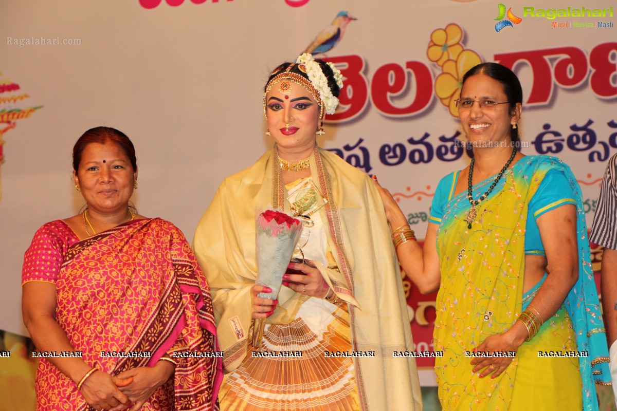 Telangana State Formation Day Celebrations 2015 (Day 2)