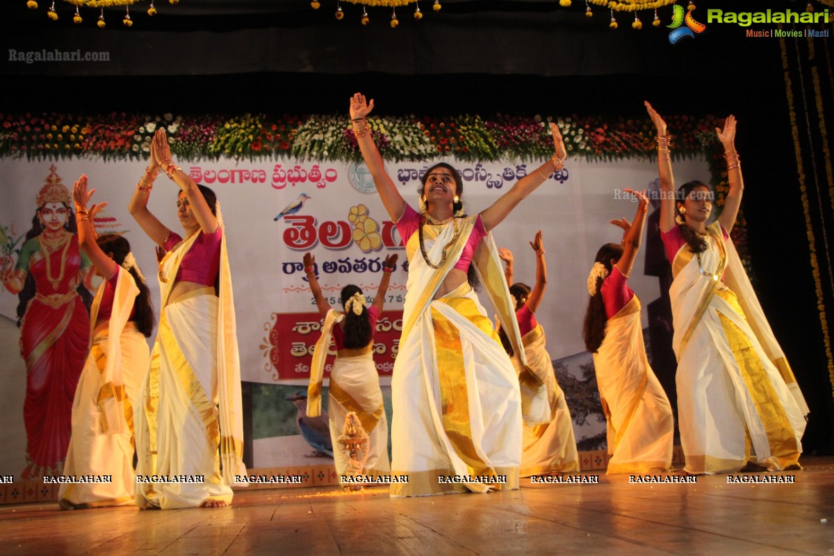 Telangana State Formation Day Celebrations 2015 (Day 2)