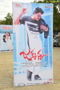 Jakkanna Audio Release