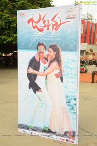 Jakkanna Audio Release