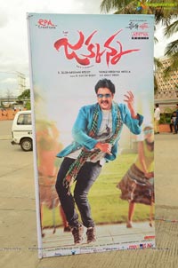 Jakkanna Audio Release