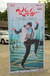 Jakkanna Audio Release