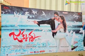 Jakkanna Audio Release