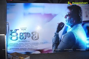 Kabali Audio Release