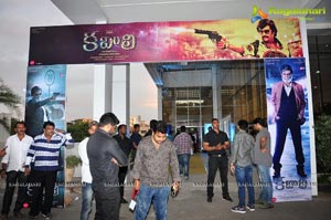 Kabali Audio Release