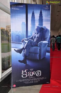 Kabali Audio Release