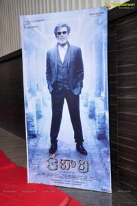 Kabali Audio Release