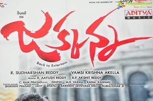 Jakkanna Audio Release