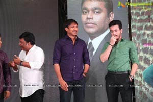 Sahasam Swasaga Sagipo Music Launch