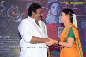 Abhinetri First Look Launch