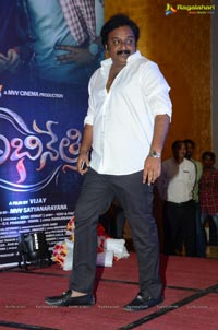 Abhinetri First Look Launch