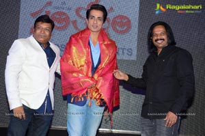 Abhinetri First Look Launch