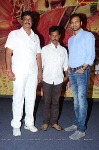 Ardhanaari Trailer Launch