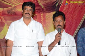 Ardhanaari Trailer Launch