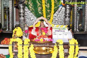 Ayushman Bhava Muhurat