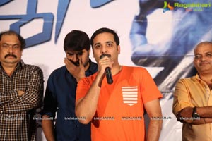 Brahmana Trailer Launch