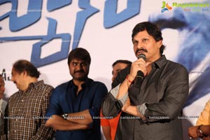 Brahmana Trailer Launch