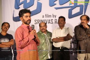 Brahmana Trailer Launch