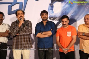 Brahmana Trailer Launch