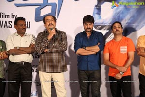 Brahmana Trailer Launch