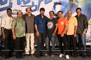 Brahmana Trailer Launch