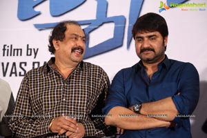 Brahmana Trailer Launch