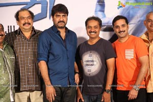 Brahmana Trailer Launch