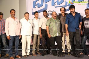 Brahmana Trailer Launch