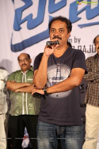 Brahmana Trailer Launch