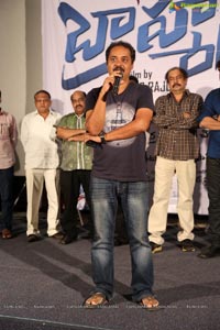 Brahmana Trailer Launch