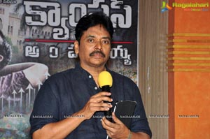 Campus Ampasayya Songs Launch