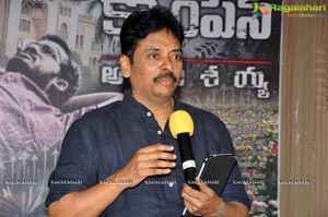 Campus Ampasayya Songs Launch