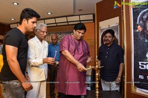 Campus Ampasayya Songs Launch