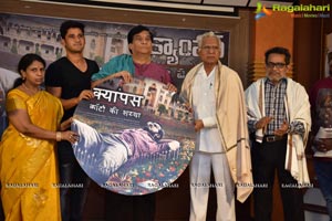 Campus Ampasayya Songs Launch