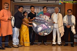 Campus Ampasayya Songs Launch