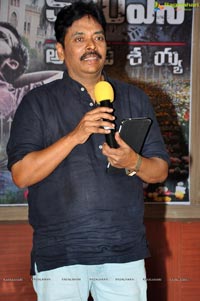 Campus Ampasayya Songs Launch