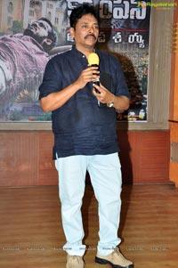 Campus Ampasayya Songs Launch