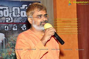 Campus Ampasayya Songs Launch