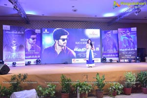 Gentleman Success Meet