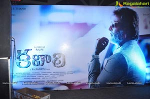 Kabali Music Launch